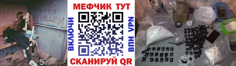 Цена Курган ГАШ  APVP  Меф  COCAIN 