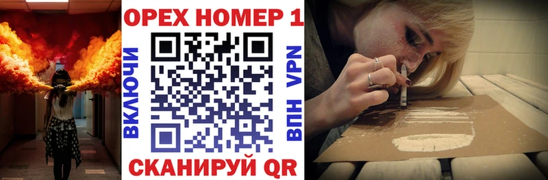  COCAIN Курган