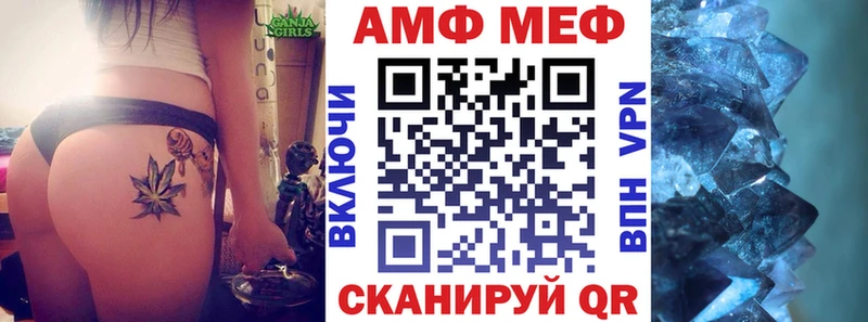 Amphetamine Розовый  продажа наркотиков  Курган 