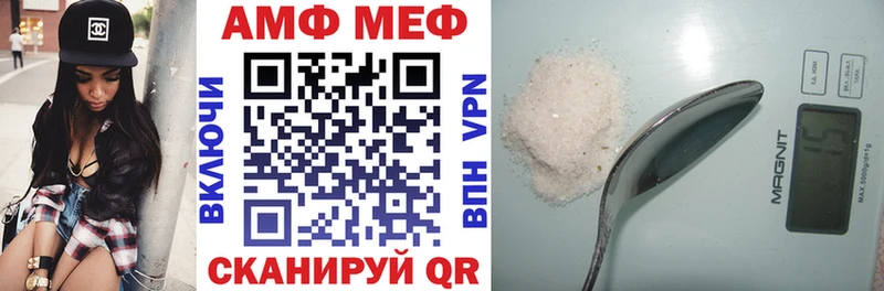Амфетамин 97% Курган