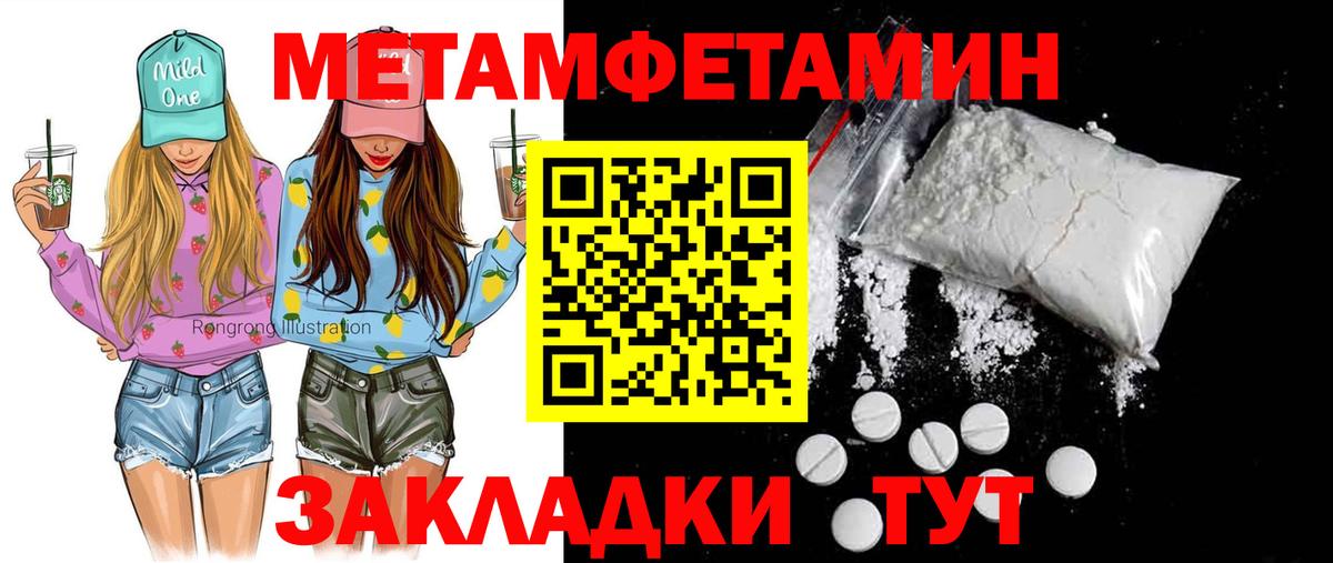 Amphetamine 97%  Вход с VPN  Amphetamine  Amphetamine  Курган 