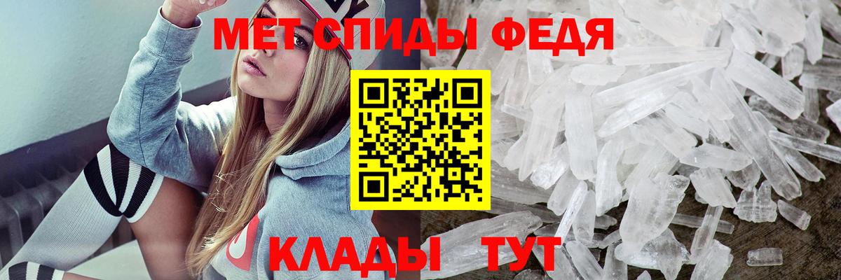 Amphetamine Розовый Курган