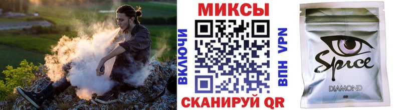 Бутират Butirat  KRAKEN маркетплейс  Курган 