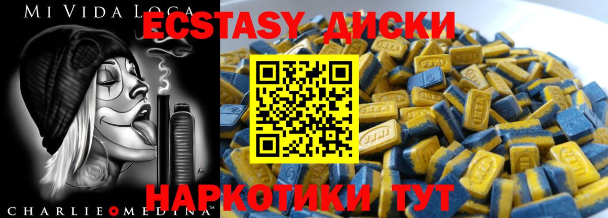 Экстази бентли  ЭКСТАЗИ бентли  Вход с VPN  Курган 