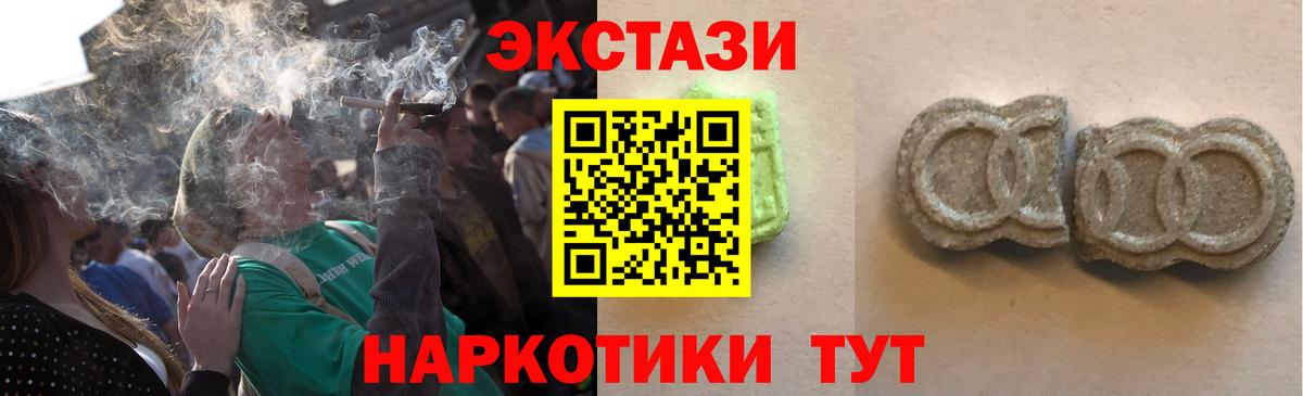 Экстази Punisher Курган