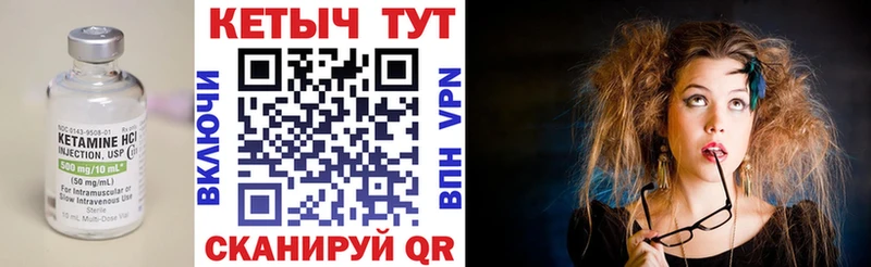 ОМГ ОМГ ссылки  Курган  Кетамин VHQ 