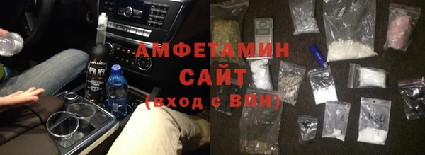 мефедрон Армянск
