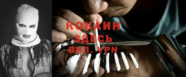 кокаин колумбия Алексин