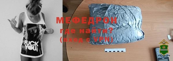 мефедрон Армянск