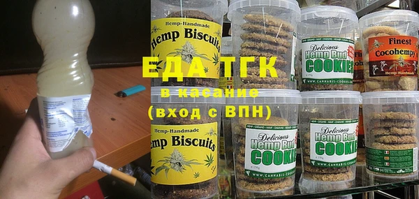 мефедрон VHQ Алексеевка