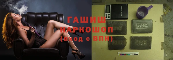 гидропоника Арсеньев