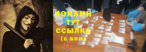 кокаин колумбия Алексин