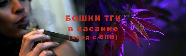 мефедрон VHQ Алексеевка