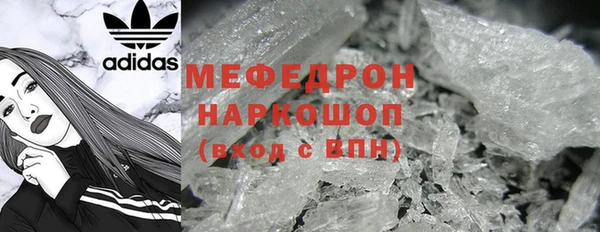мефедрон VHQ Алексеевка