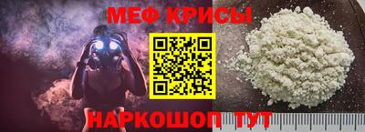 СК Янаул