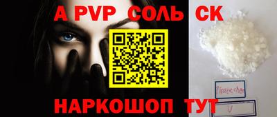 СК Янаул