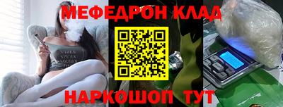 СК Янаул