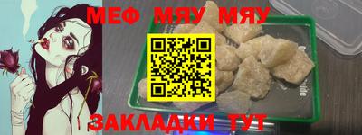 СК Янаул