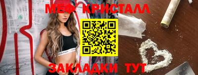 тгк Ярославль