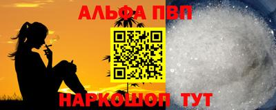 СК Янаул