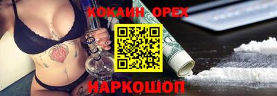 СК Янаул