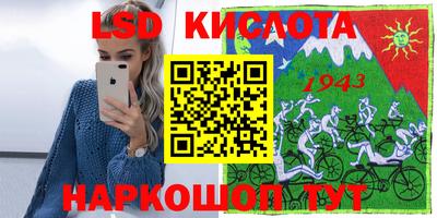 тгк Ярославль