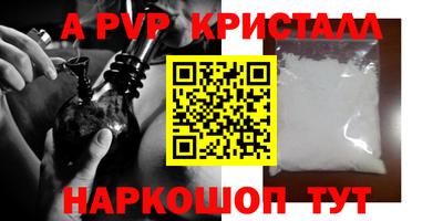 дистиллят марихуана Ярцево