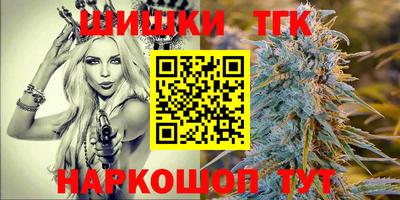 дистиллят марихуана Ярцево