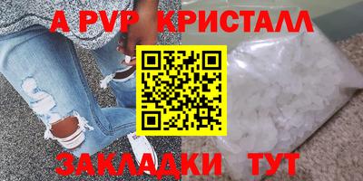 тгк Ярославль