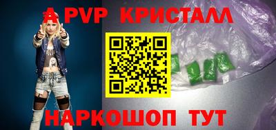 СК Янаул