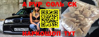 тгк Ярославль