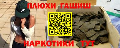 дистиллят марихуана Ярцево