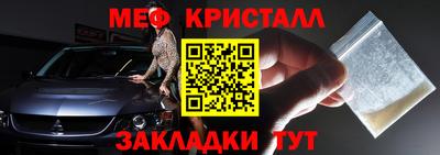 тгк Ярославль