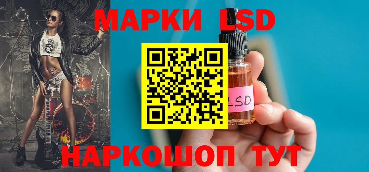 Курган  ЛСД экстази ecstasy  LSD-25 экстази ecstasy  Вход с VPN 
