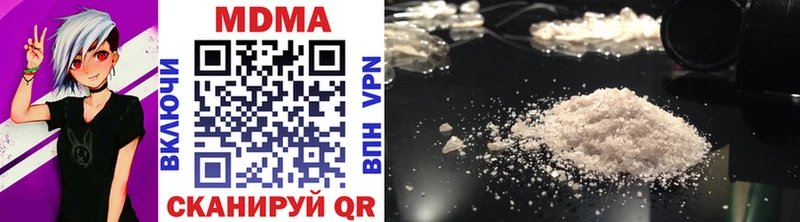МЕГА рабочий сайт  Курган  MDMA crystal 