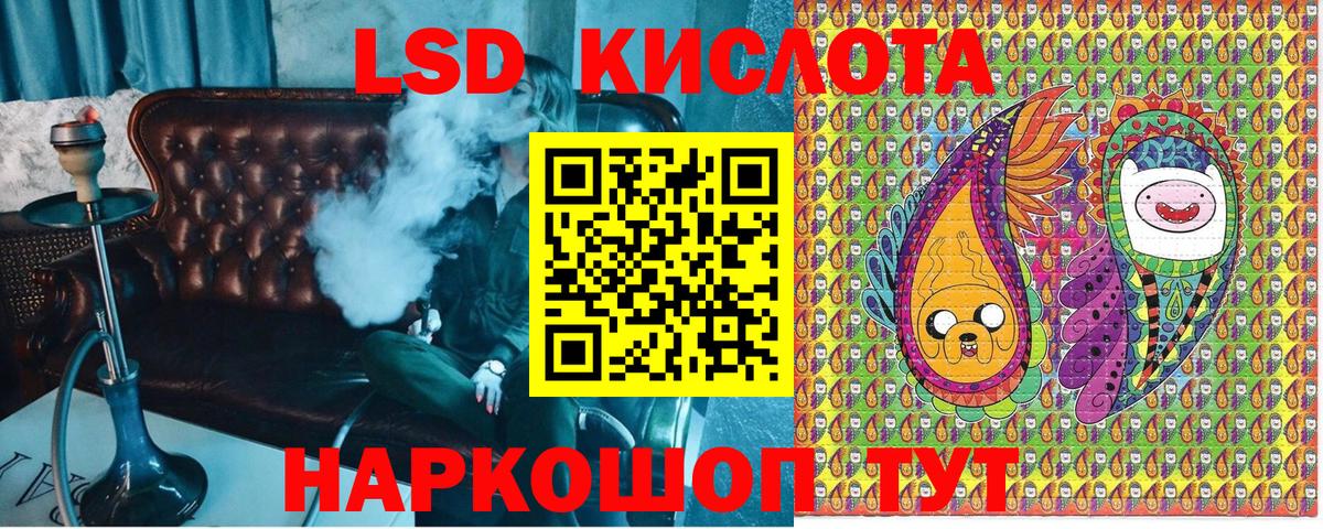 Курган  Марки 25I-NBOMe 1500мкг  Вход с VPN 