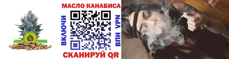 Дистиллят ТГК жижа  гидра сайт  Курган 
