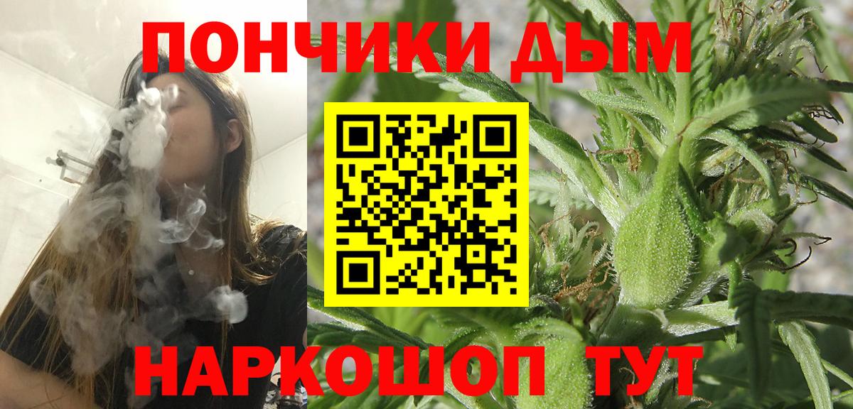 МАРИХУАНА Bruce Banner Курган